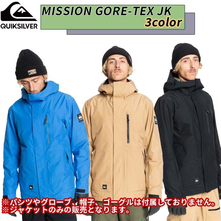 21/22 Quiksilver クイックシルバー スノー スノーボードウェア