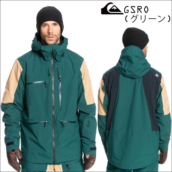 Quiksilver スノーボードウェア　22-23モデル　セットアップ 楽天市場】スノーボードウェア 上下セット メンズ レディース スキー