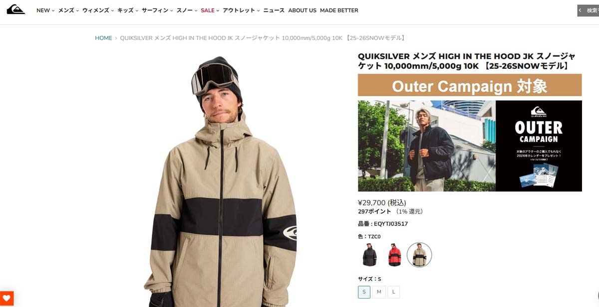 Quiksilver（クイックシルバー） 25/26 スノー ジャケット スノー