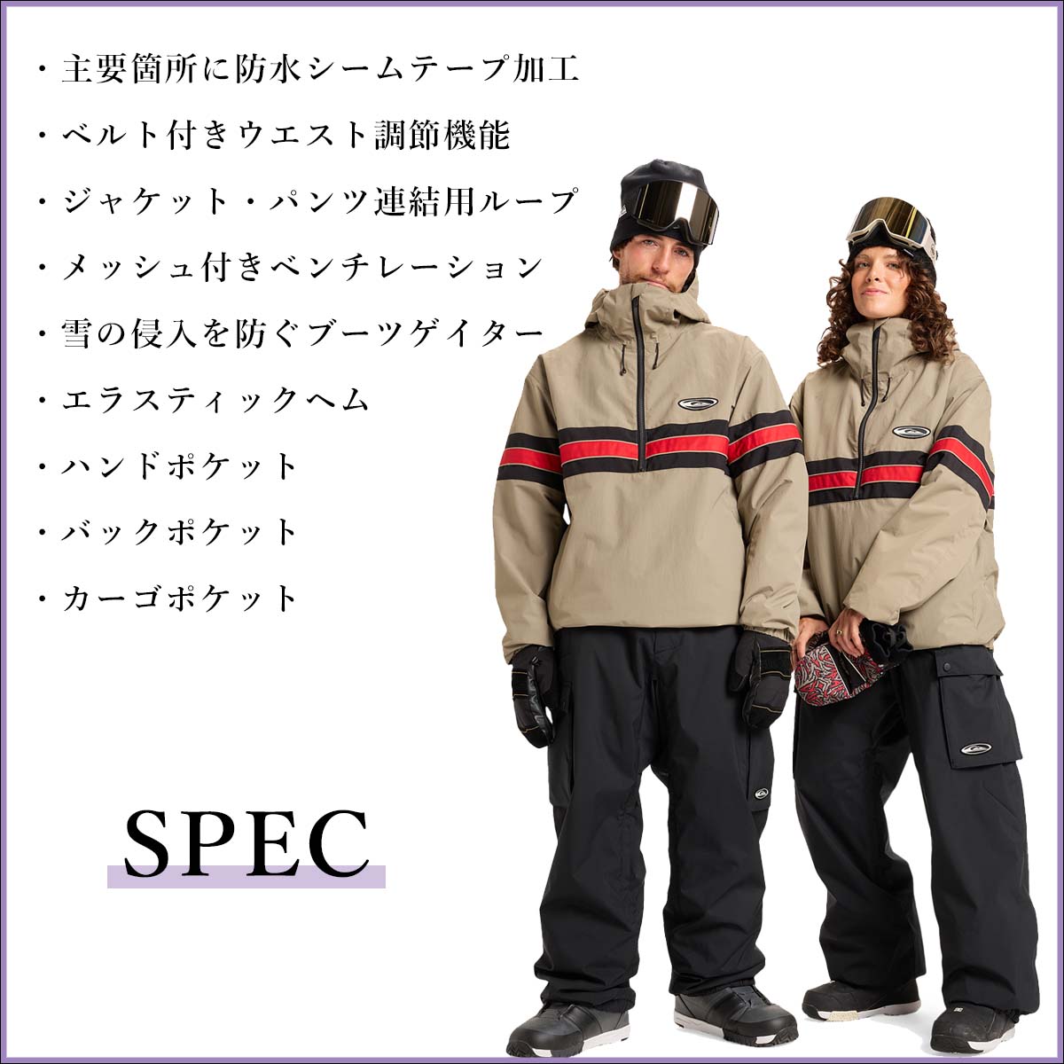 Quiksilver（クイックシルバー） 25/26 スノー パンツ スノーウェア