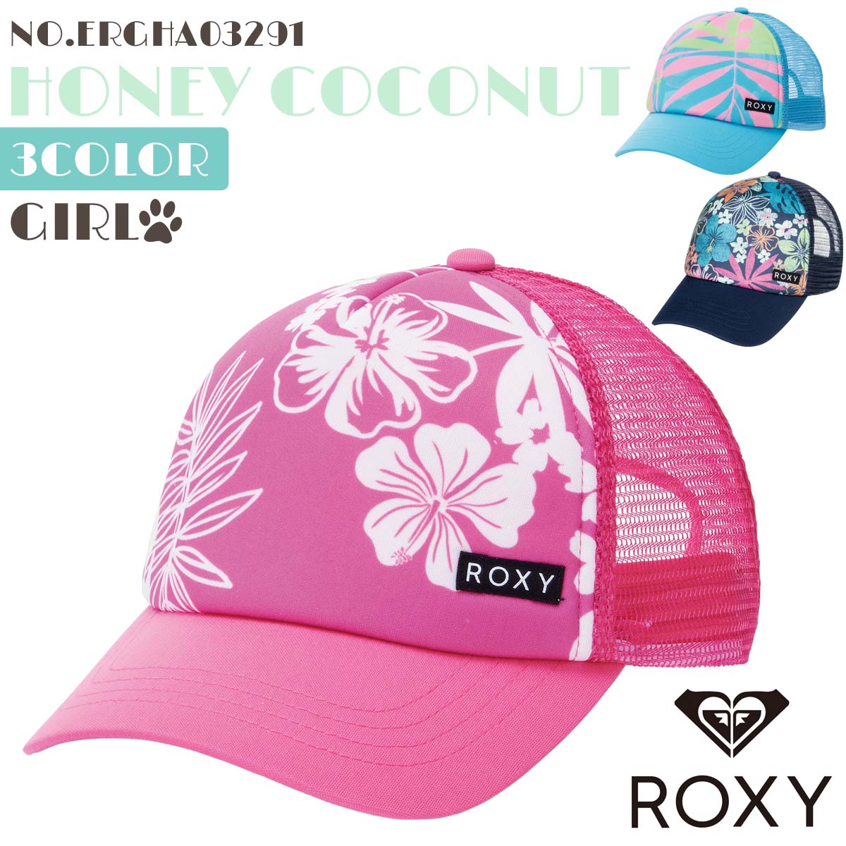23 HS ROXY ロキシー キャップ HONEY COCONUT 帽子 CAP