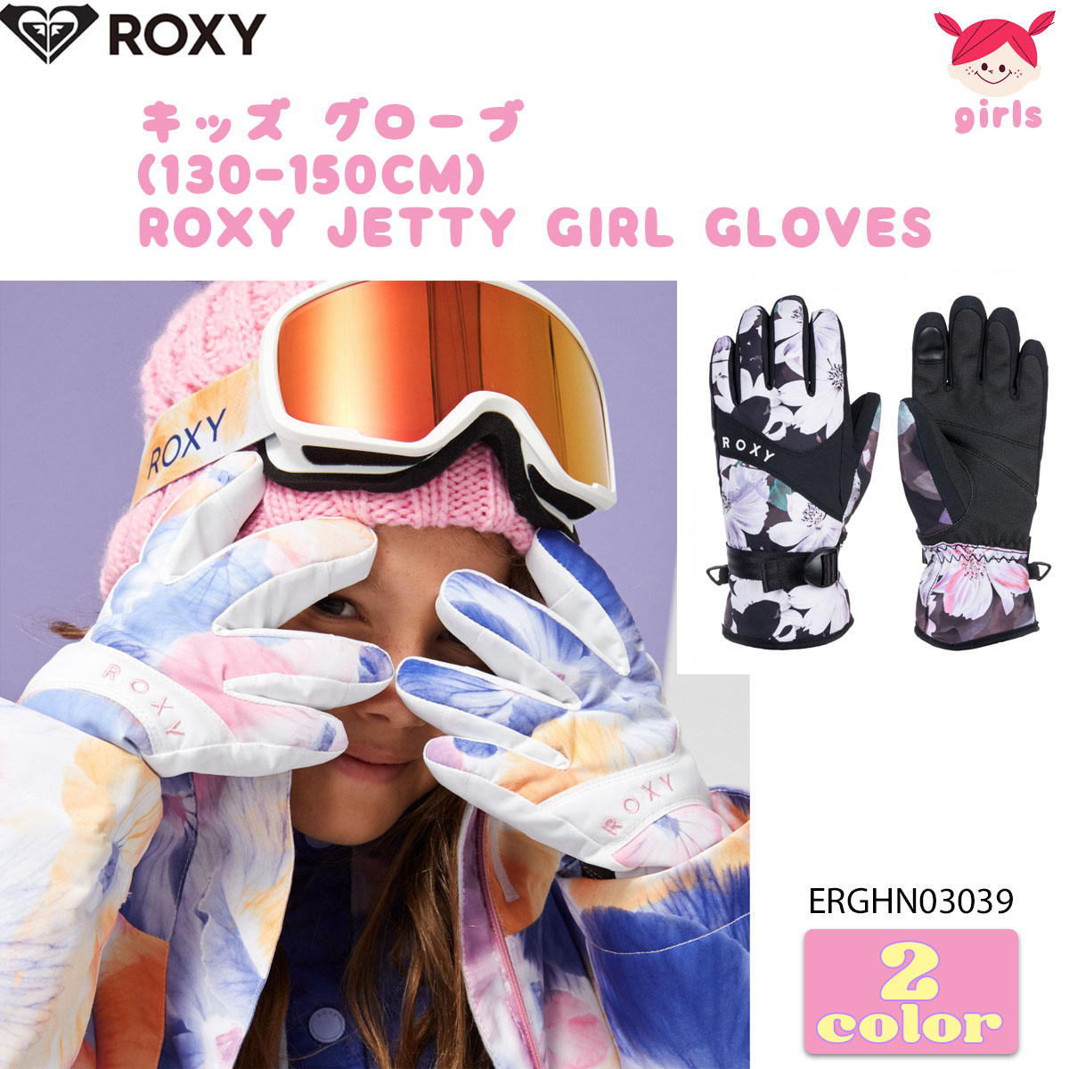 スノボ スキー スノーボード ROXY ロキシー スノー スノーボードウェア