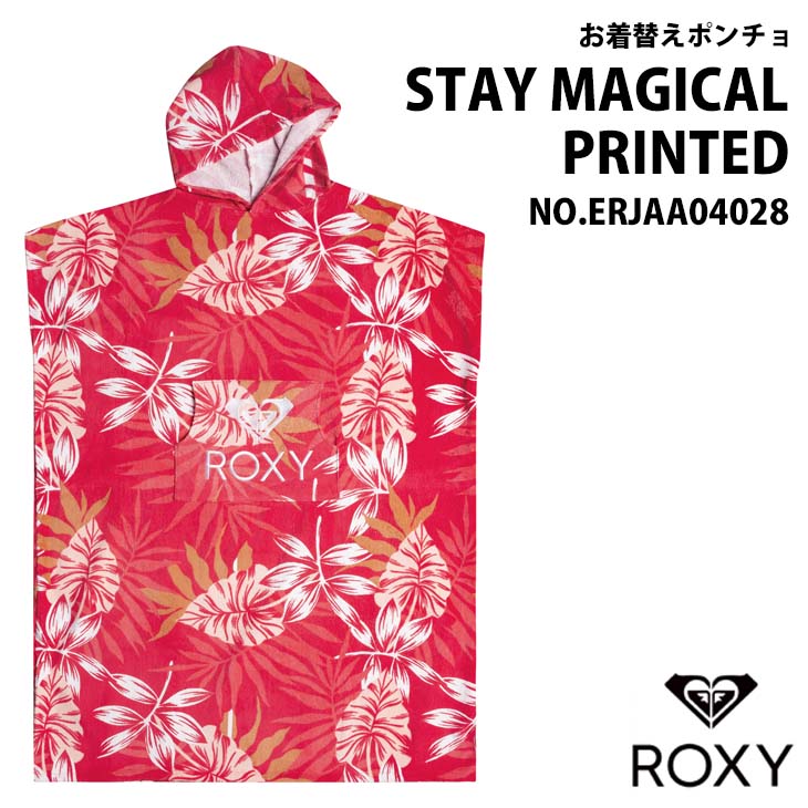 ROXY 着替えタオル OUTLET】Roxy キッズ PARADISE SUNRISE お着換えタオル