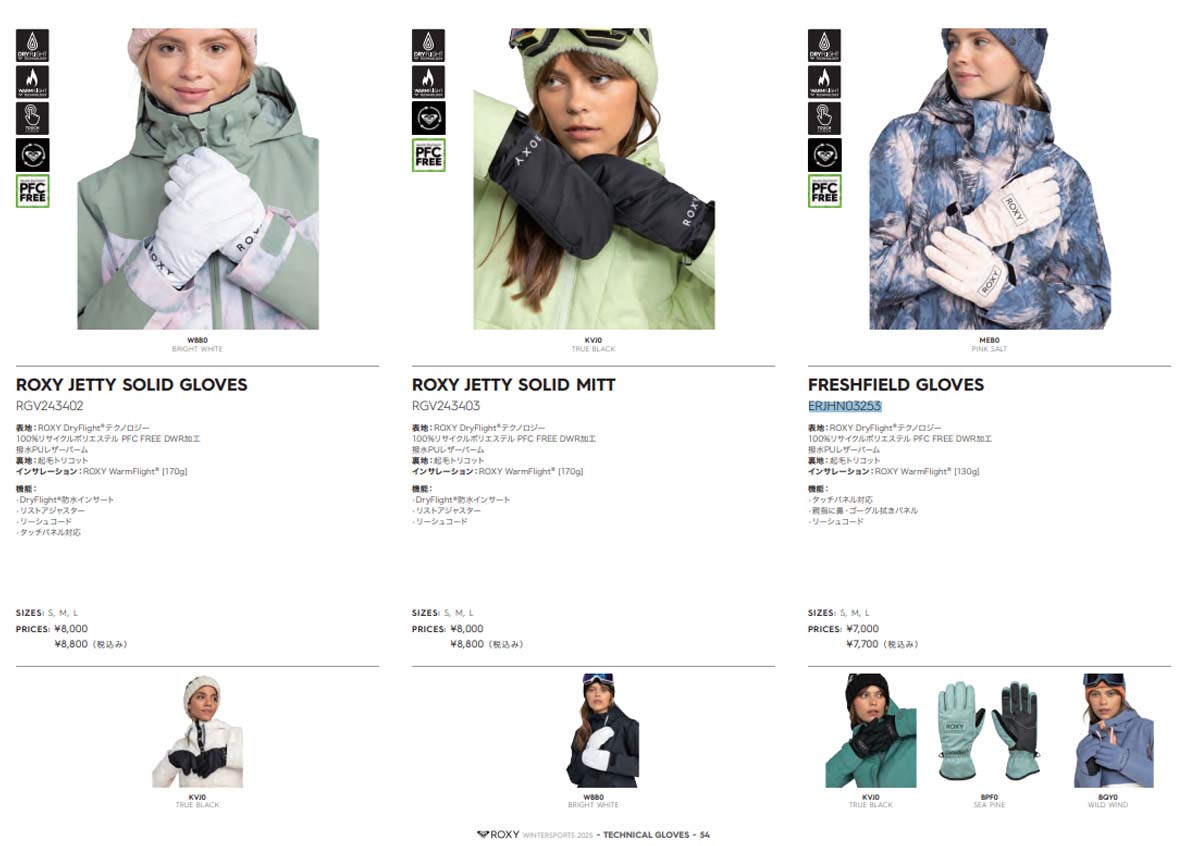 ROXY 24/25 ロキシー グローブ FRESHFIELDS GLOVES 手袋