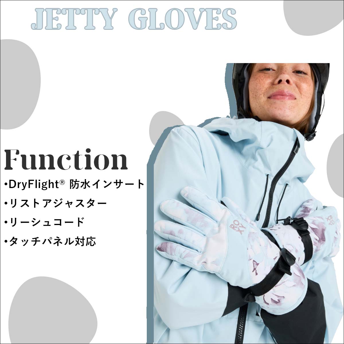 ROXY（ロキシー） 25/26 SNOW ROXY 手袋 ジェッティ グローブ 大人用