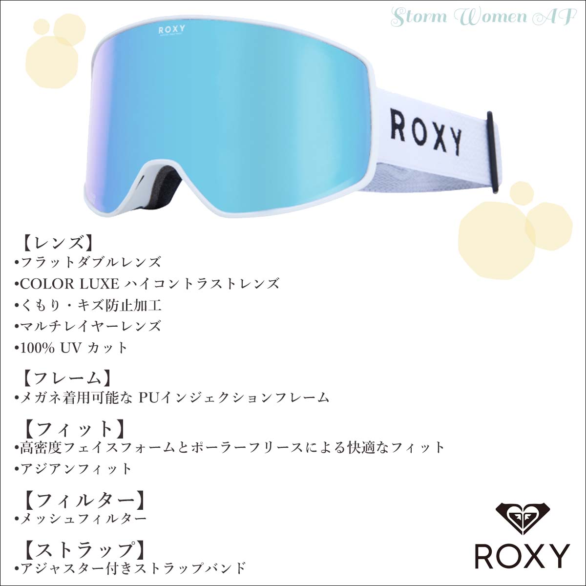 ROXY（ロキシー） 25/26 SNOW ROXY ゴーグル ストーム ウーマン 大人用