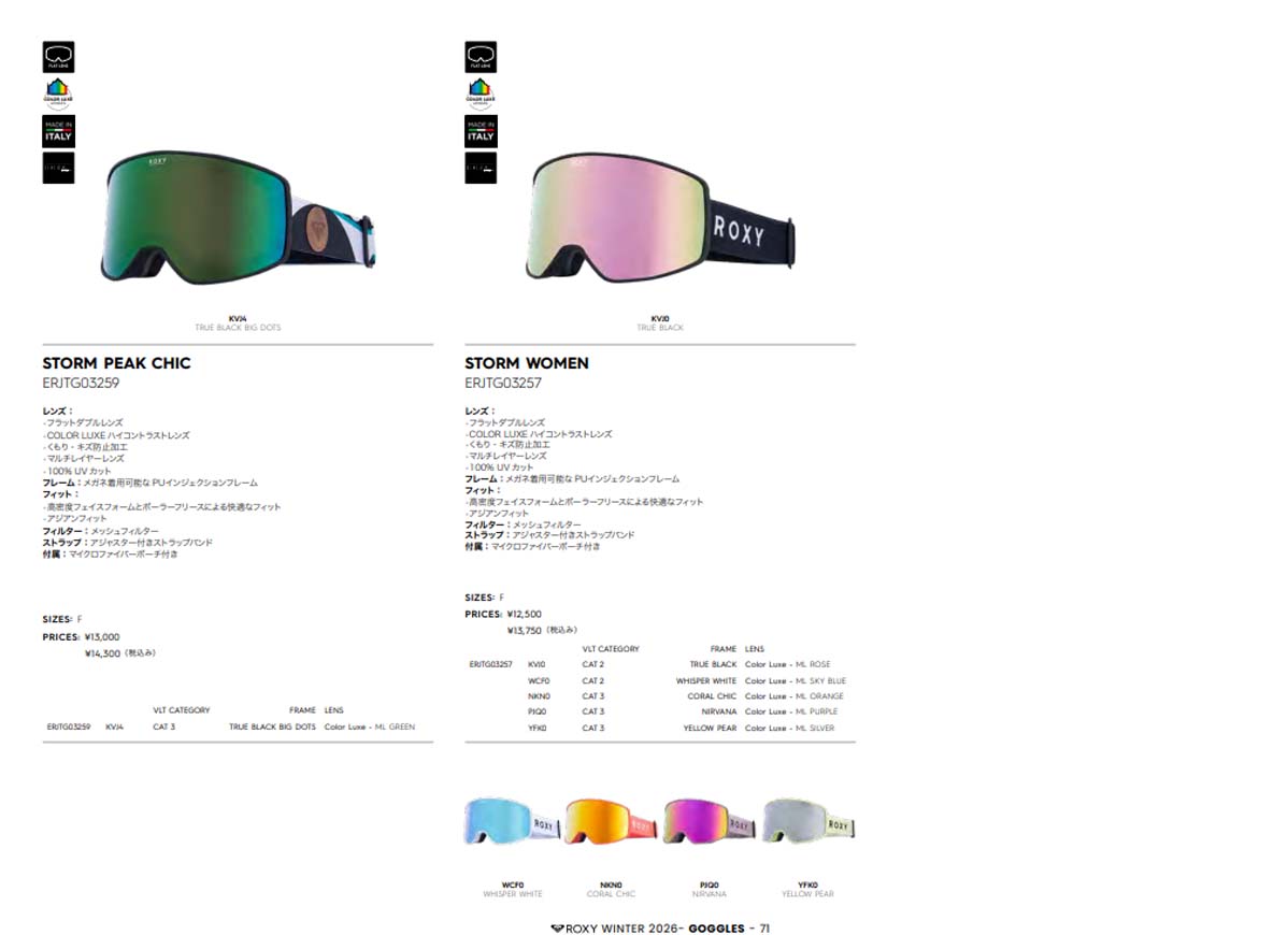ROXY（ロキシー） 25/26 SNOW ROXY ゴーグル ストーム ウーマン 大人用