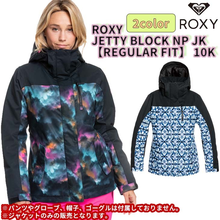 [ロキシー] スノージャケット JETTY BLOCK NP レディース ROXY（ロキシー） 21/22 ROXY スノー スノーボードウェア スノー