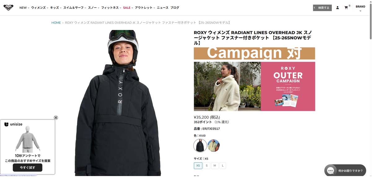 25/26 スノー ROXY ロキシー ジャケット ランドスケープ スノーウェア トップスのみ 雪 ウィンタースポーツ スキー スノボー 2025年/2026年冬 レディース LANDSCAPE JK 品番 ERJTJ03532 日本正規品 ROXY（ロキシー） 25/26 スノー ジャケット スノーウェア トップスのみ