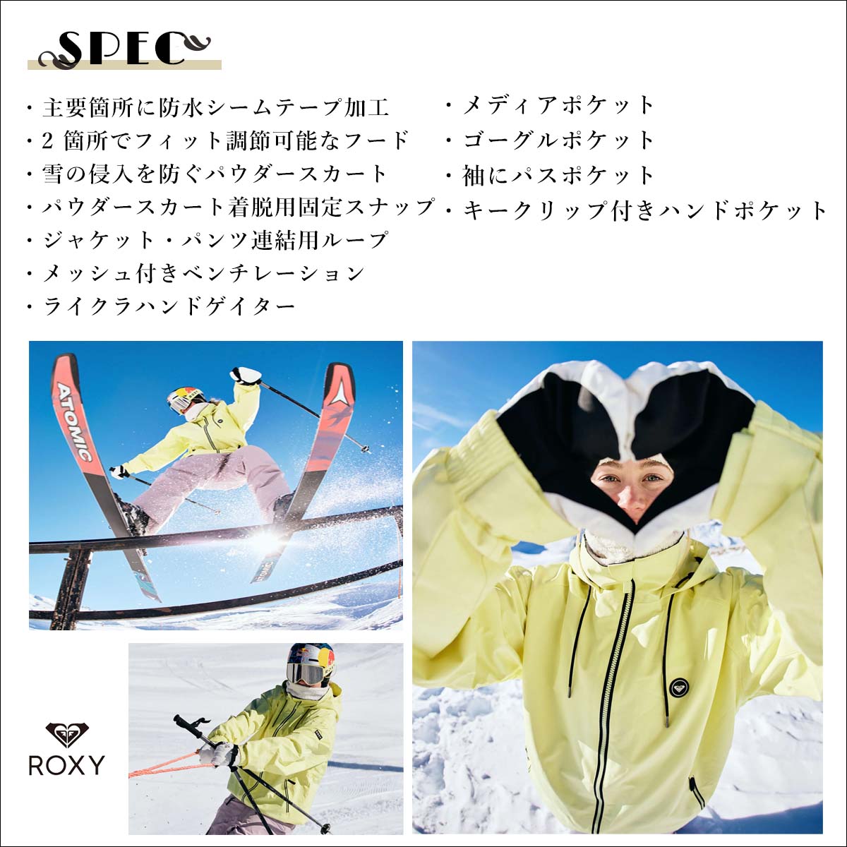 ROXY（ロキシー） 25/26 スノー ジャケット スノーウェア トップスのみ
