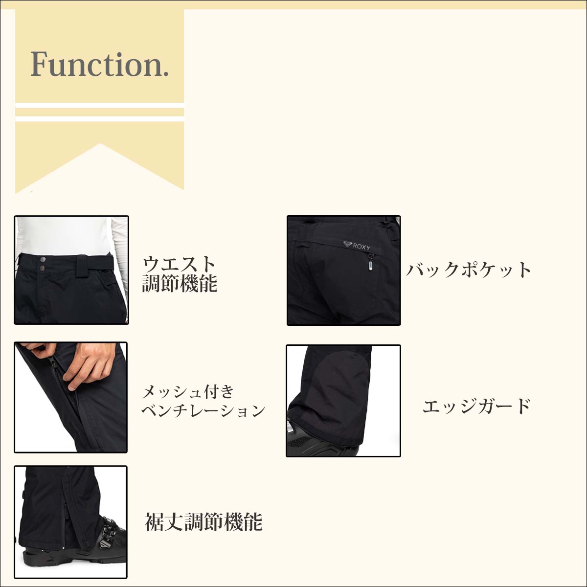 ROXY 24/25 ロキシー スノーパンツ GORE-TEX STRETCH SPRIDLE PT