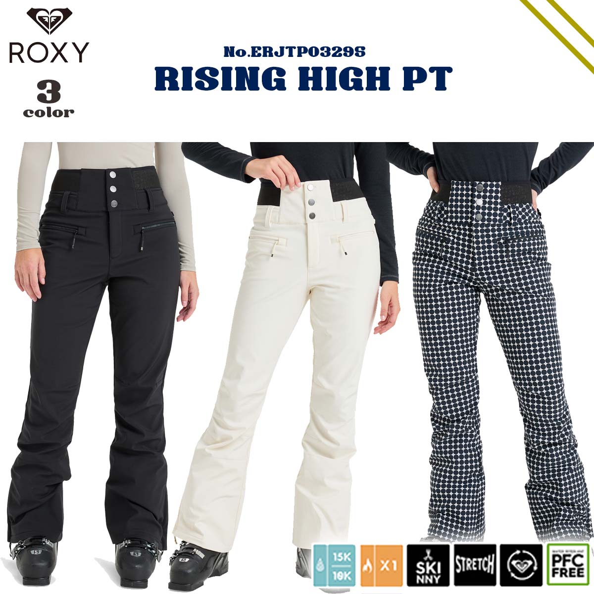 スノーウェア　ロキシー ROXY ロキシー　ジャケット&パンツ　2シーズンのみ使用 ROXY（ロキシー） 25/26 スノー パンツ ライジング ハイ スノーウェア