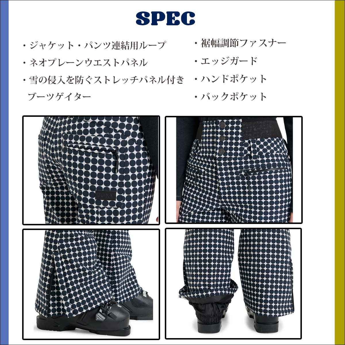 美品ROXYスノーウェアズボン ROXY（ロキシー） 24/25 ROXY スノーパンツ GORE-TEX STRETCH SPRIDLE