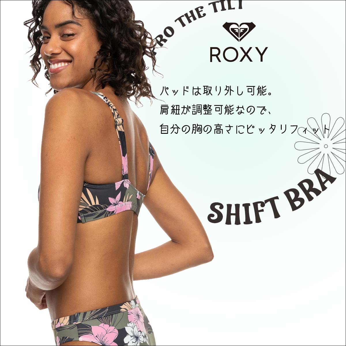 ROXY（ロキシー） 24 ROXY ビキニ PRO THE TILT SHIFT BRA 水着 スイム