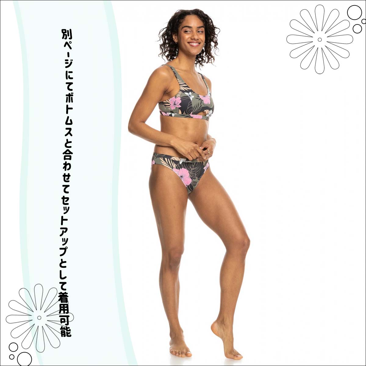 ROXY（ロキシー） 24 ROXY ビキニ PRO THE TILT SHIFT BRA 水着 スイム