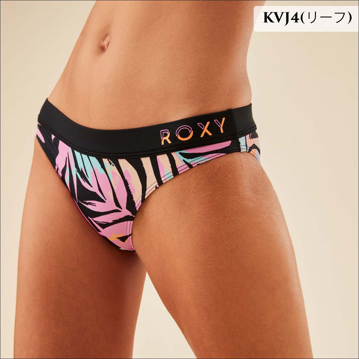 23 ROXY ロキシー ビキニショーツ ACTIVE BIKINI BOTTOM PT 水着