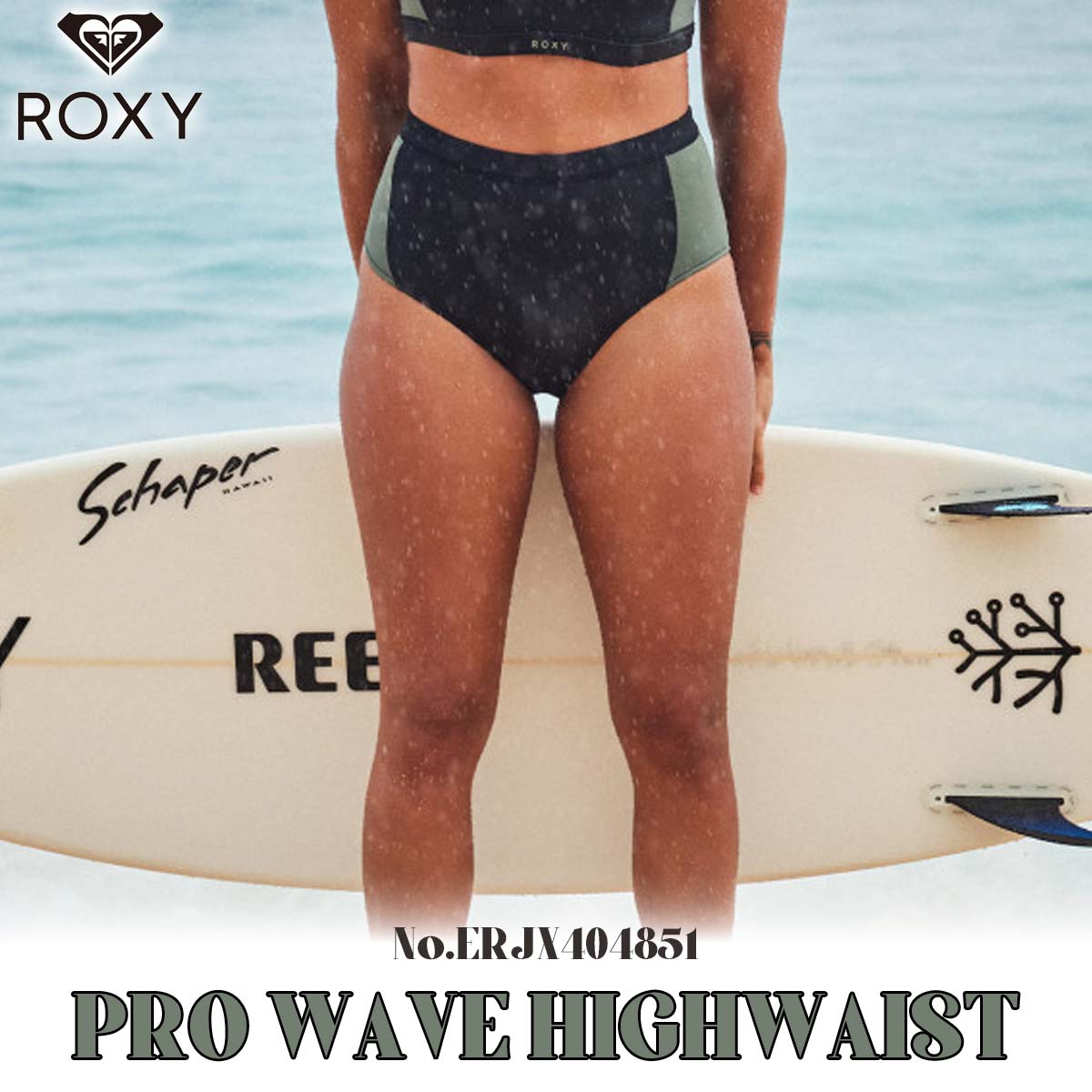 ROXY 24 ロキシー ショーツ PRO WAVE HIGHWAIST 水着 スイム