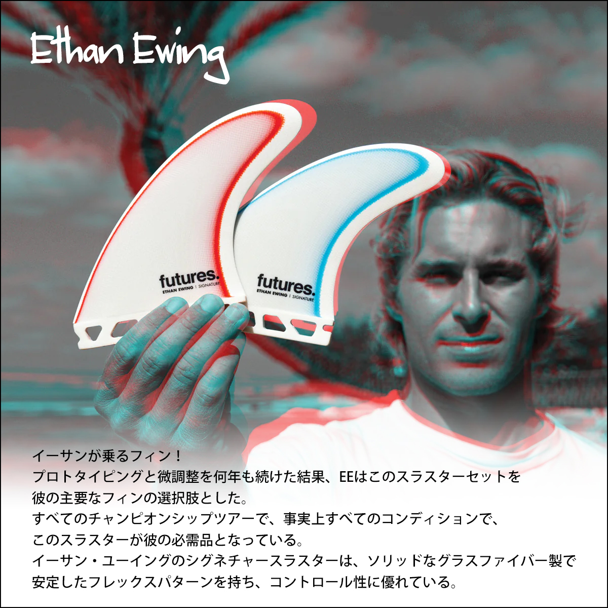 futures Ethan Ewing Signature Mサイズ Ethan Ewing Signature