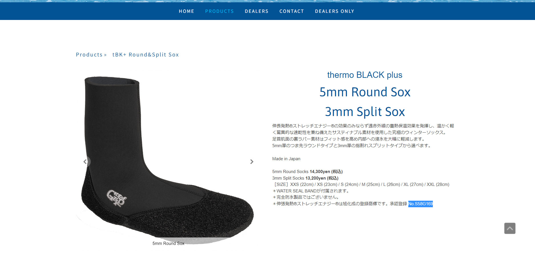 サーフブーツ 22-23 Surf Grip サーフグリップ thermo BLACK plus 3mm 