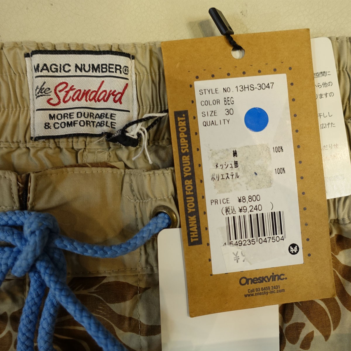 MAGIC NUMBER（マジック ナンバー） ボードショーツ 海パン 水着 品番