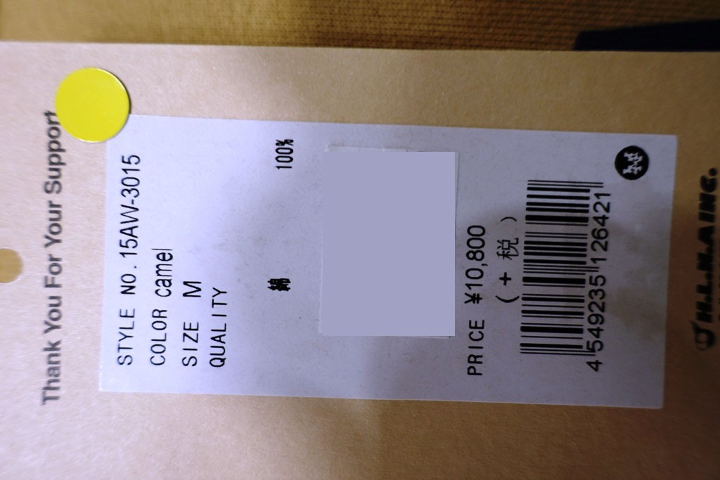 MAGIC NUMBER（マジック ナンバー） メンズ トレーナー 品番 15AW-3015