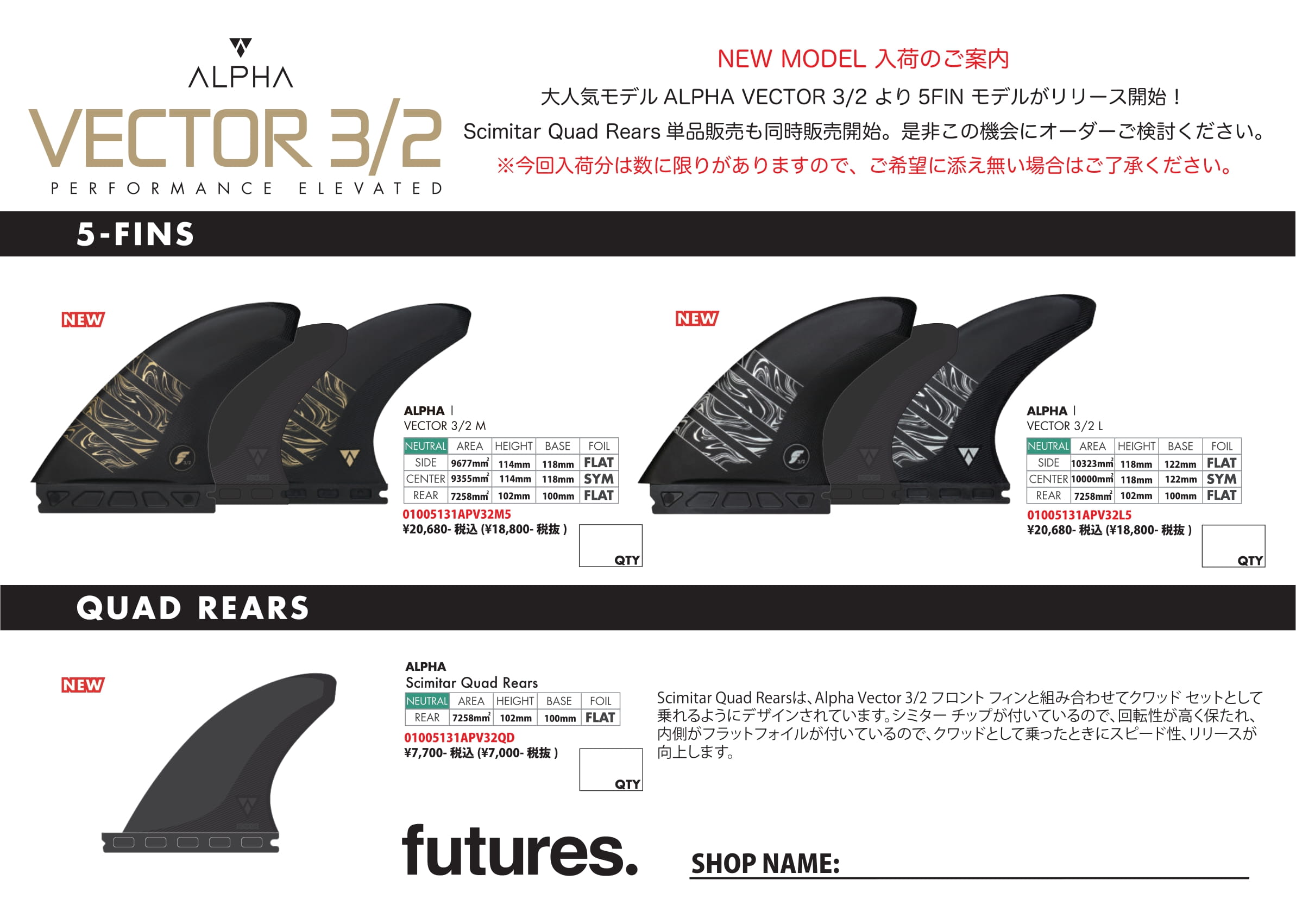 futuresフューチャーフィンALPHA VECTOR 3/2 (Mサイズ) Alpha Vector 3/2 | Thruster Fins | Futures US – Futures Fins US