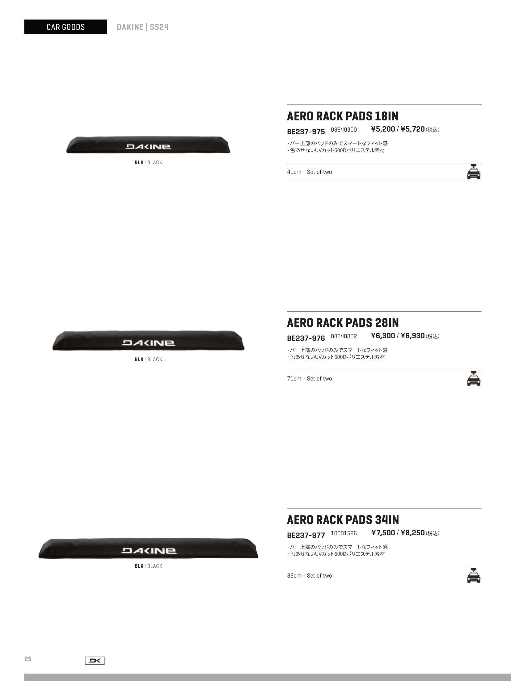 ダカインエアロパッド　34インチ Amazon.co.jp: Dakine エアロラックパッド 34インチ - ディープ