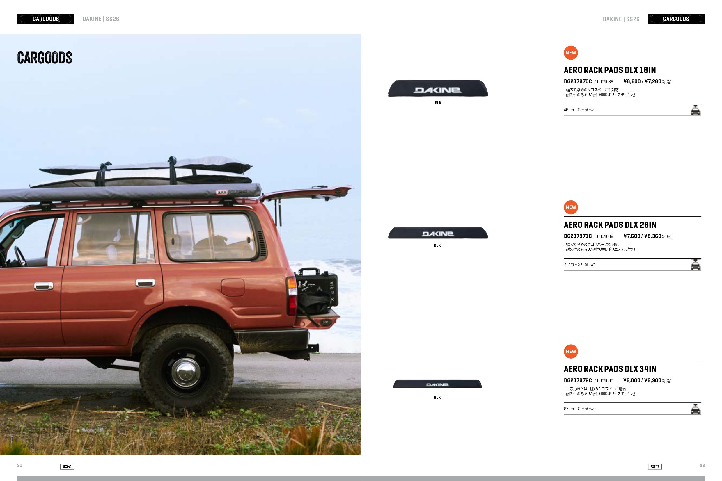 DAKINE（ダカイン） エアロ ラックパッド 18インチ 46cm AERO RACK