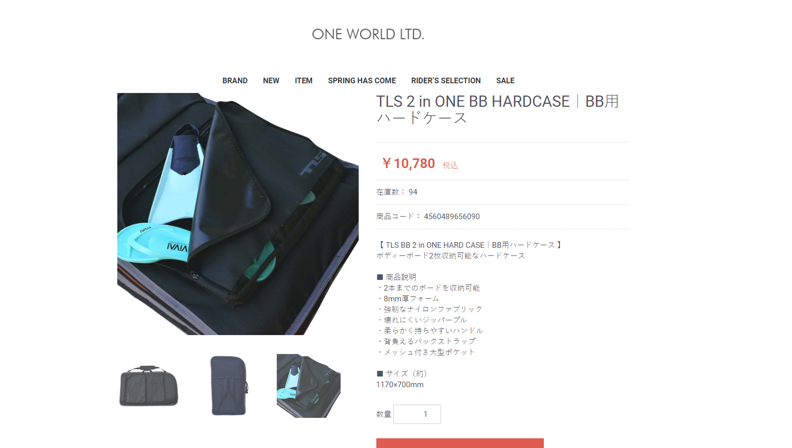 TOOLS TLS TOOLS トゥールス ツールス BB用ハードケース 2 in ONE BB