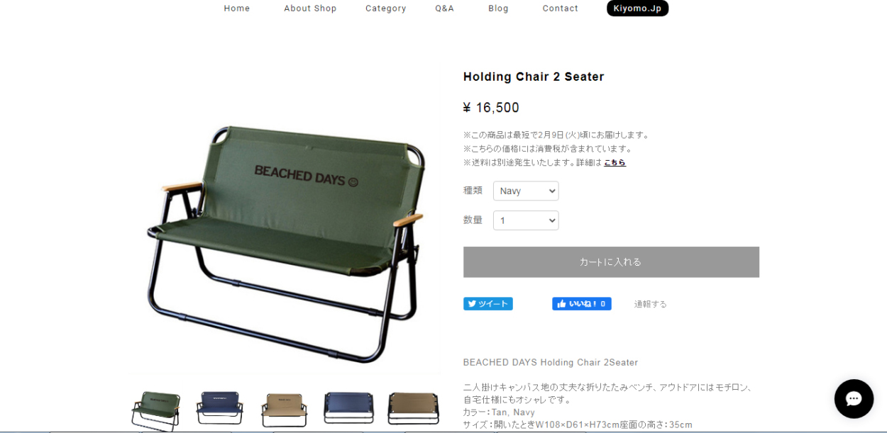 折りたたみ椅子 キャンプ キャンプ用品 アウトドア チェア BEACHED