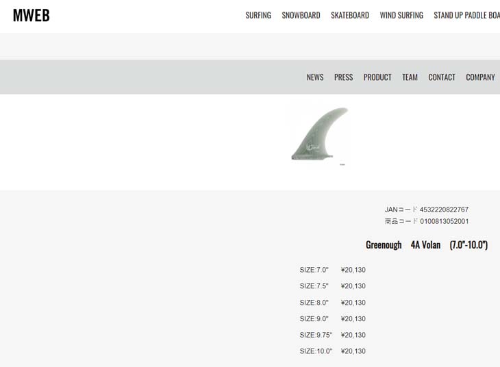 TRUE AMES トゥルーアムス フィン VOLAN GREENOUGH 4A ボラン ジョージ