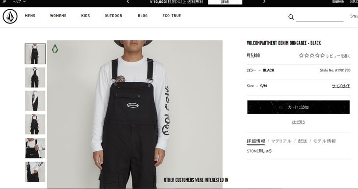 VOLCOM（ボルコム） 19 VOLCOM オーバーオール ツナギ ストレッチ