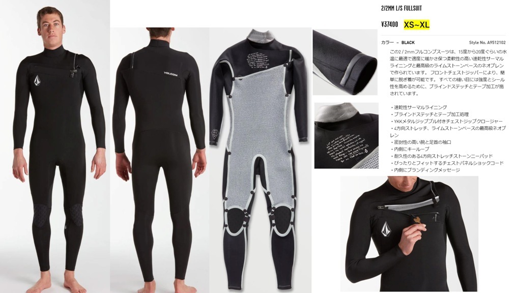 VOLCOM（ボルコム） 22 VOLCOM ウエットスーツ ウェットスーツ