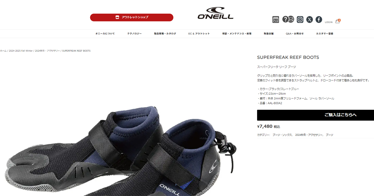 O'NEILL（オニール） 25/26 O'NEILL リーフブーツ サーフブーツ リーフ