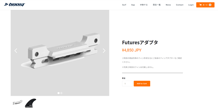 BOOST FIN ブーストフィン + SUP用アダプター　(未使用品) 楽天市場】Slide-in(SUP)アダプター スライドイン サップ