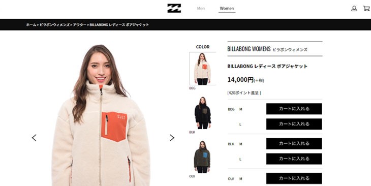 BILLABONG 19 ビラボン ジャケット ボア フリース レディース