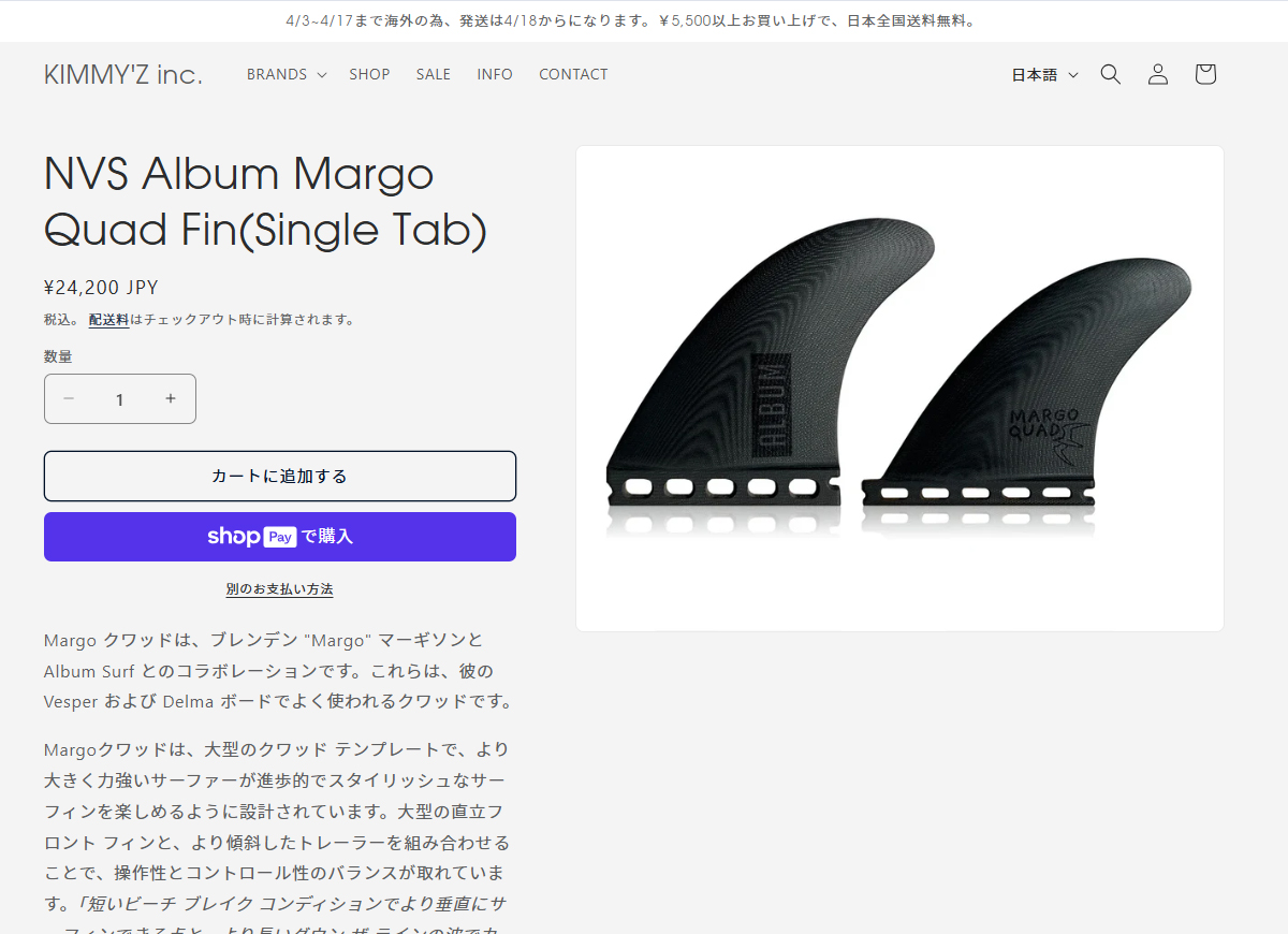 futures.（フューチャー） NVS Album アルバム フィン クアッドフィン