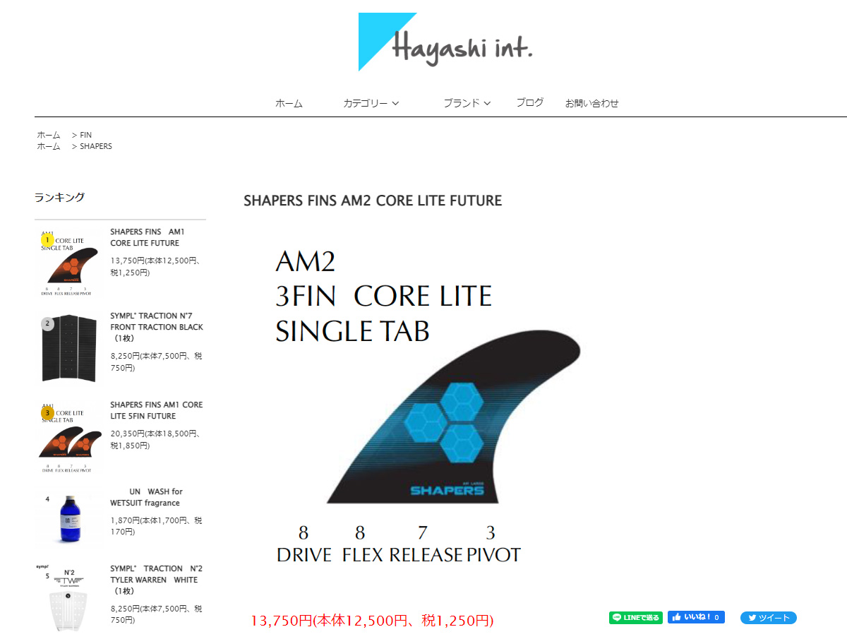 SHAPERS FINS シェイパーズフィン AM2 CORE LITE FUTURE コアライト