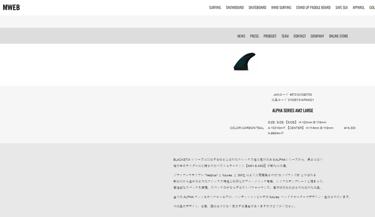 futures. Futures. フューチャー フィン ALPHA AM2 アルファ