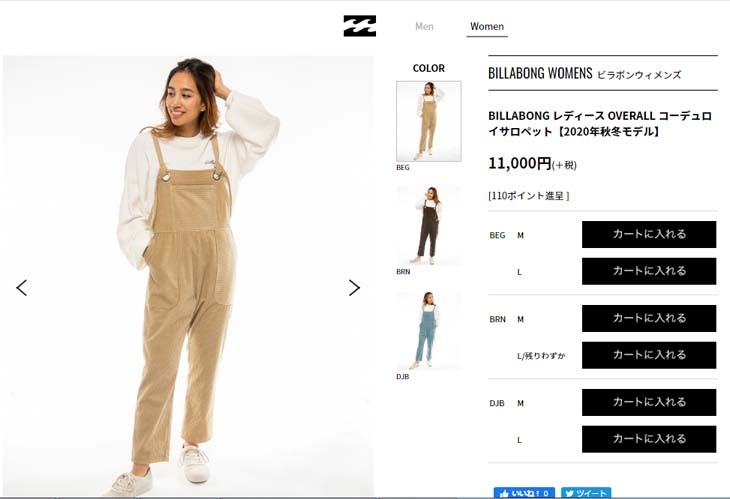 BILLABONG 20 ビラボン OVERALL コーデュロイサロペット