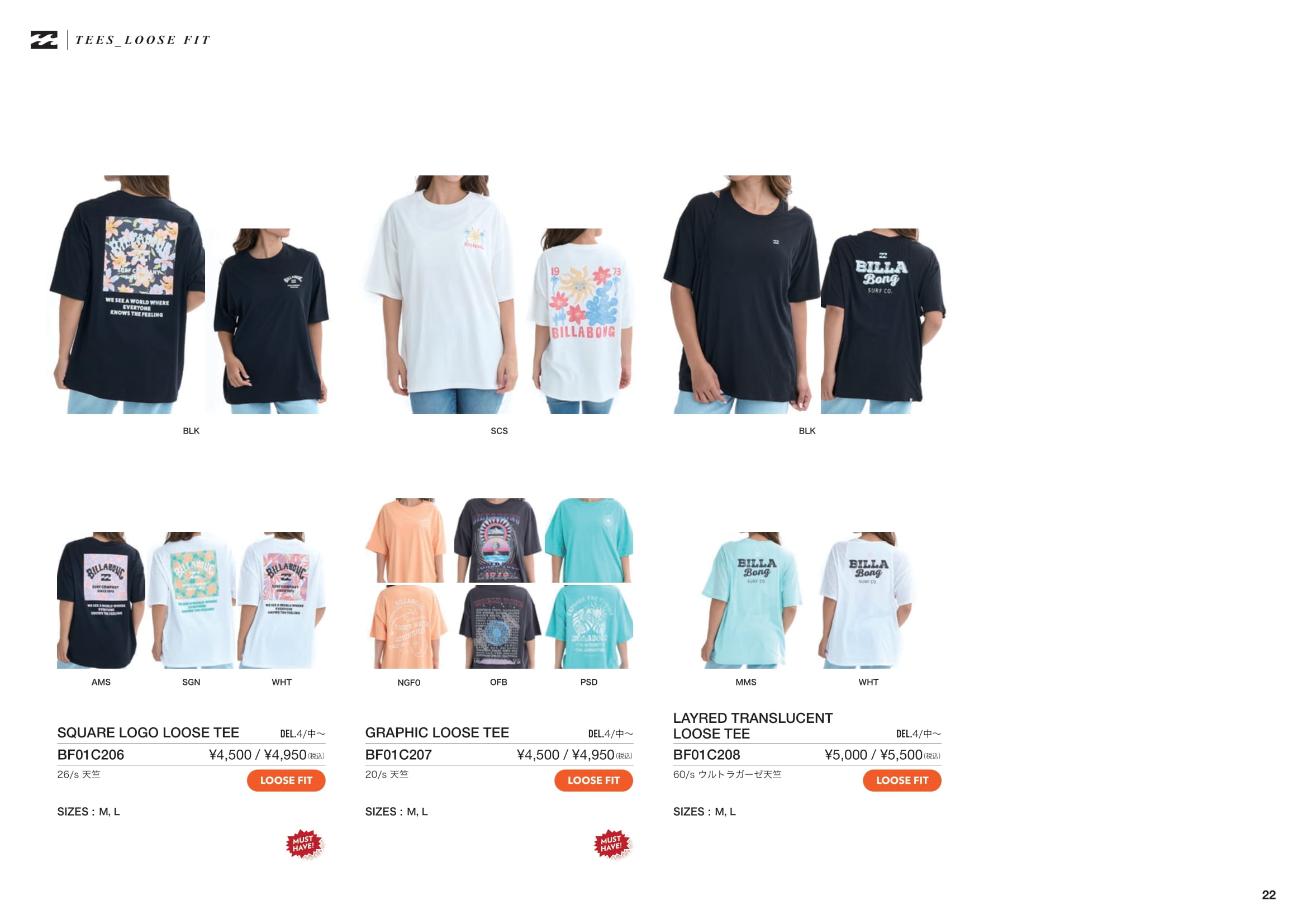 25 BILLABONG ビラボン Tシャツ 半袖 サッカー地 5分丈 サーフィン マリンスポーツ レディース LIGHT SUCKER TOPS 2025年夏 品番 BF01C300 日本正規品 楽天市場】【8/4〜8/10エントリーでP10倍】25 BILLABONG