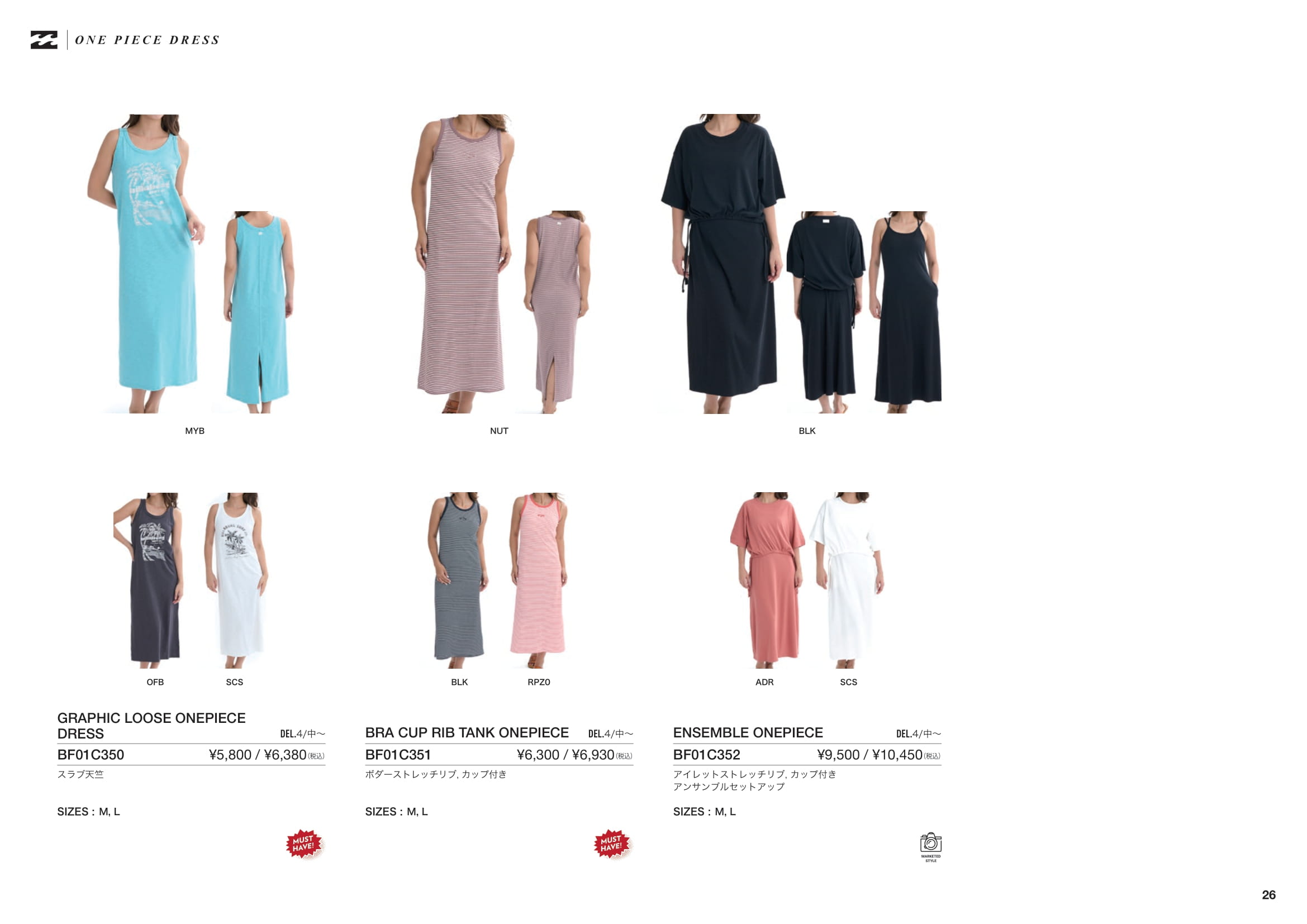 BILLABONG 25 ビラボン ワンピース ロングドレス スリット
