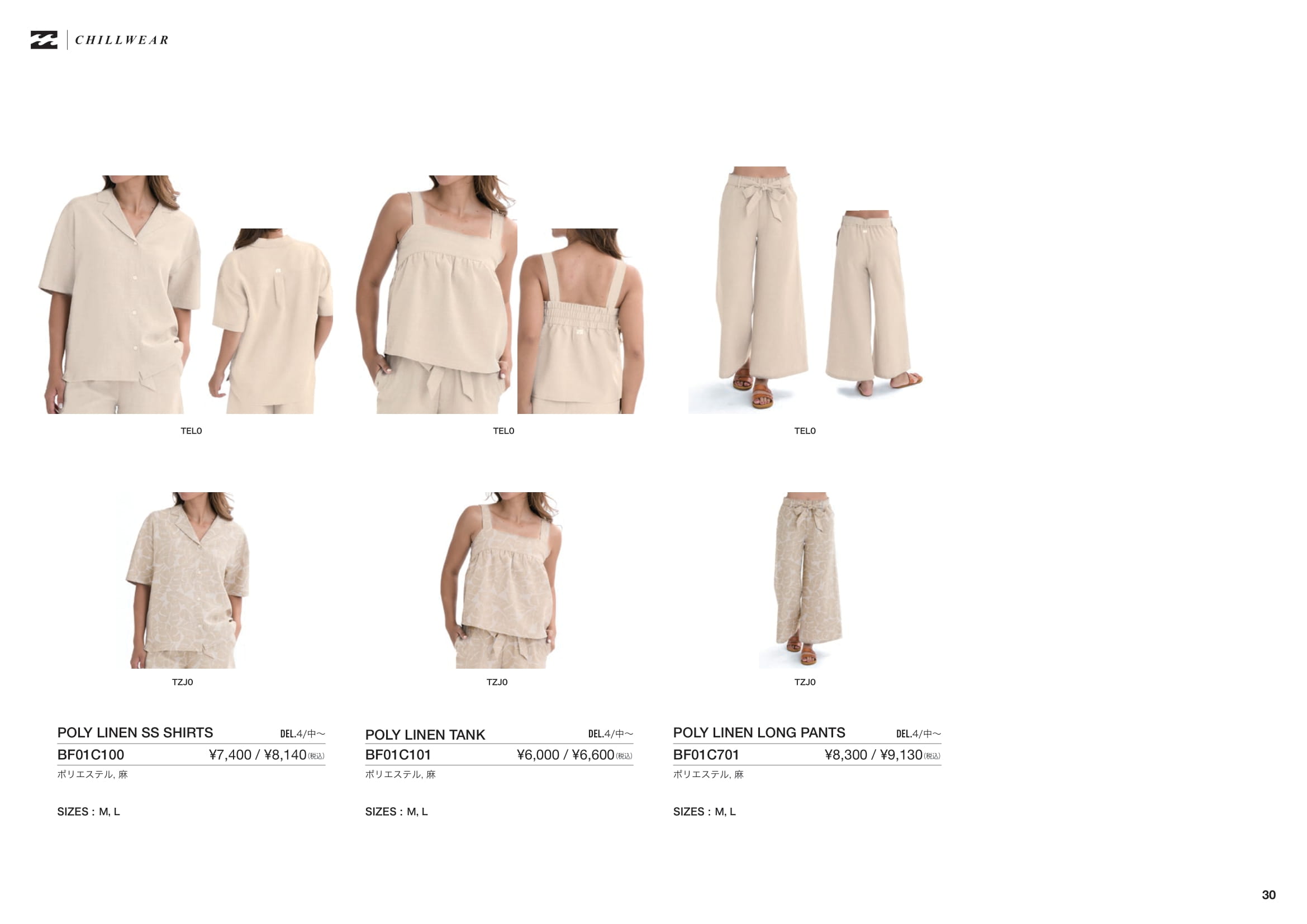 25 BILLABONG ビラボン タンクトップ ノースリーブ 短め着丈 リネン フレア ポリエステル サーフィン マリンスポーツ レディース 2025年夏 BF01C101 日本正規品 楽天市場】25 BILLABONG ビラボン タンクトップ ノースリーブ