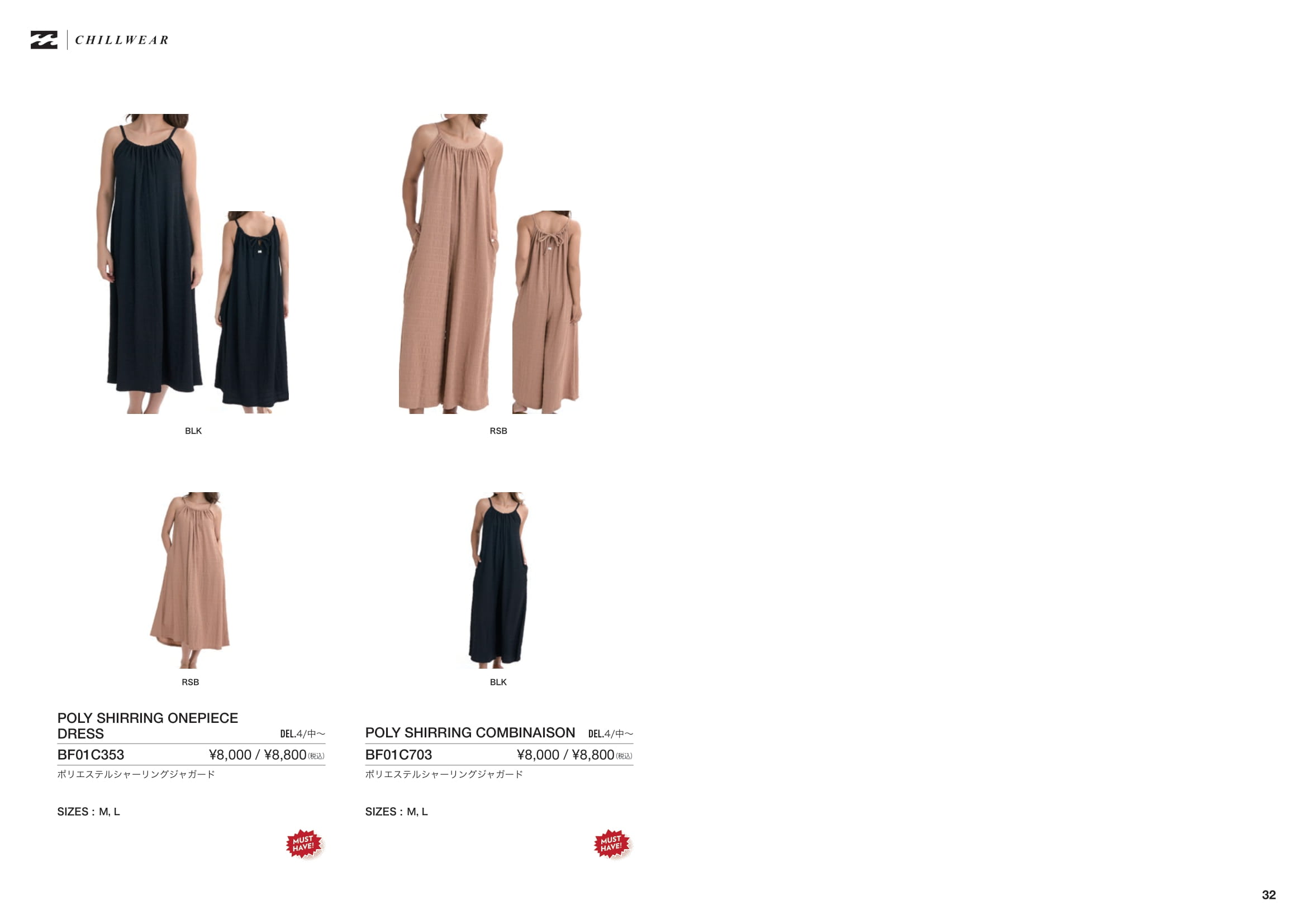 25 BILLABONG ビラボン ロングワンピース キャミソールタイプ フレア ポケット ポリエステル レディース 2025年夏 BF01C353 日本正規品 BILLABONG 25 ビラボン ロングワンピース キャミソールタイプ