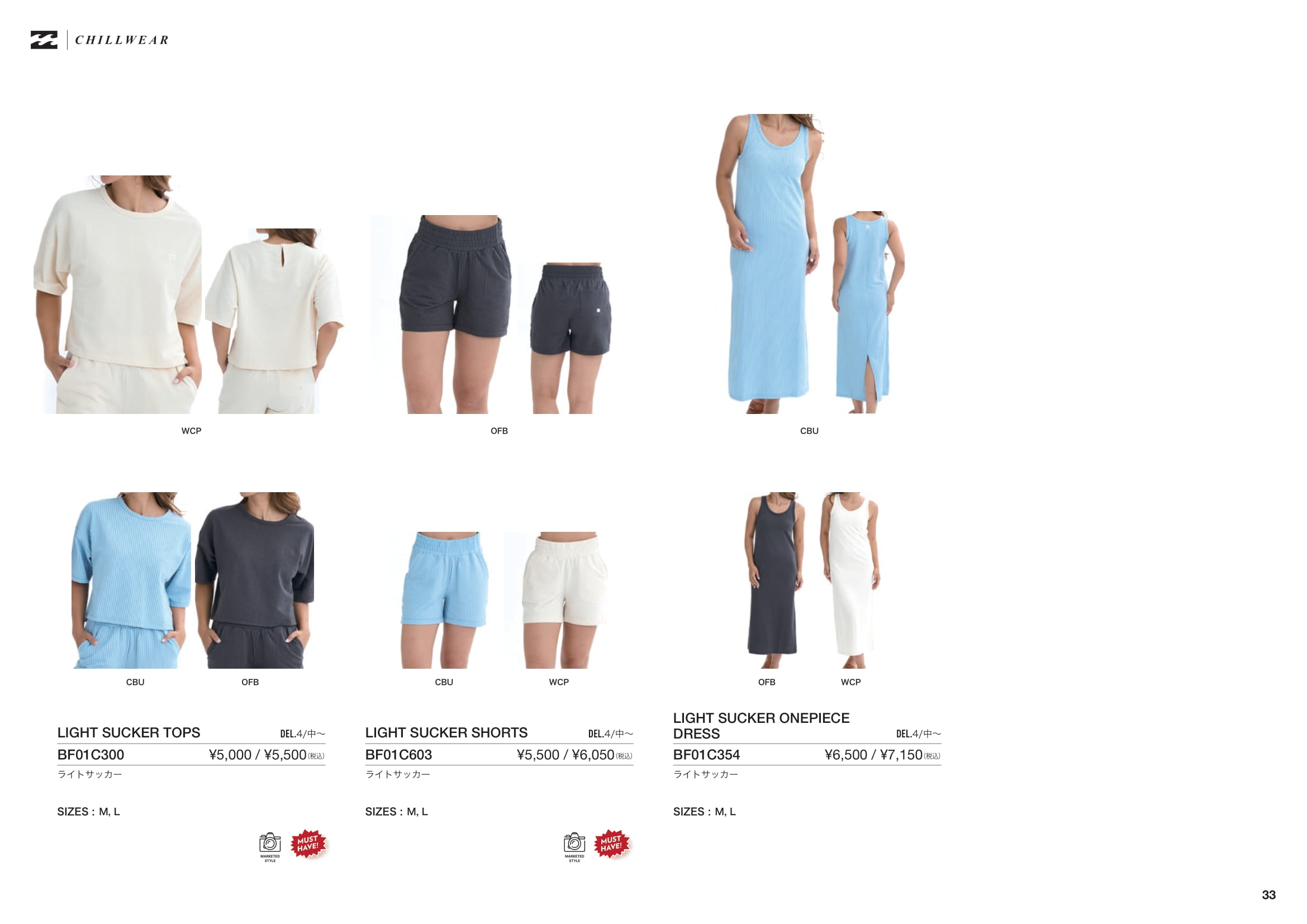 BILLABONG 25 ビラボン ワンピース タンクトップ バックスリット
