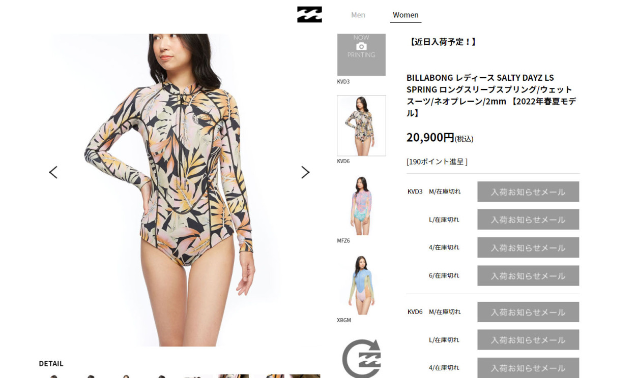 BILLABONG 24 SS ビラボン ウエットカスタム SURF CAPSULE