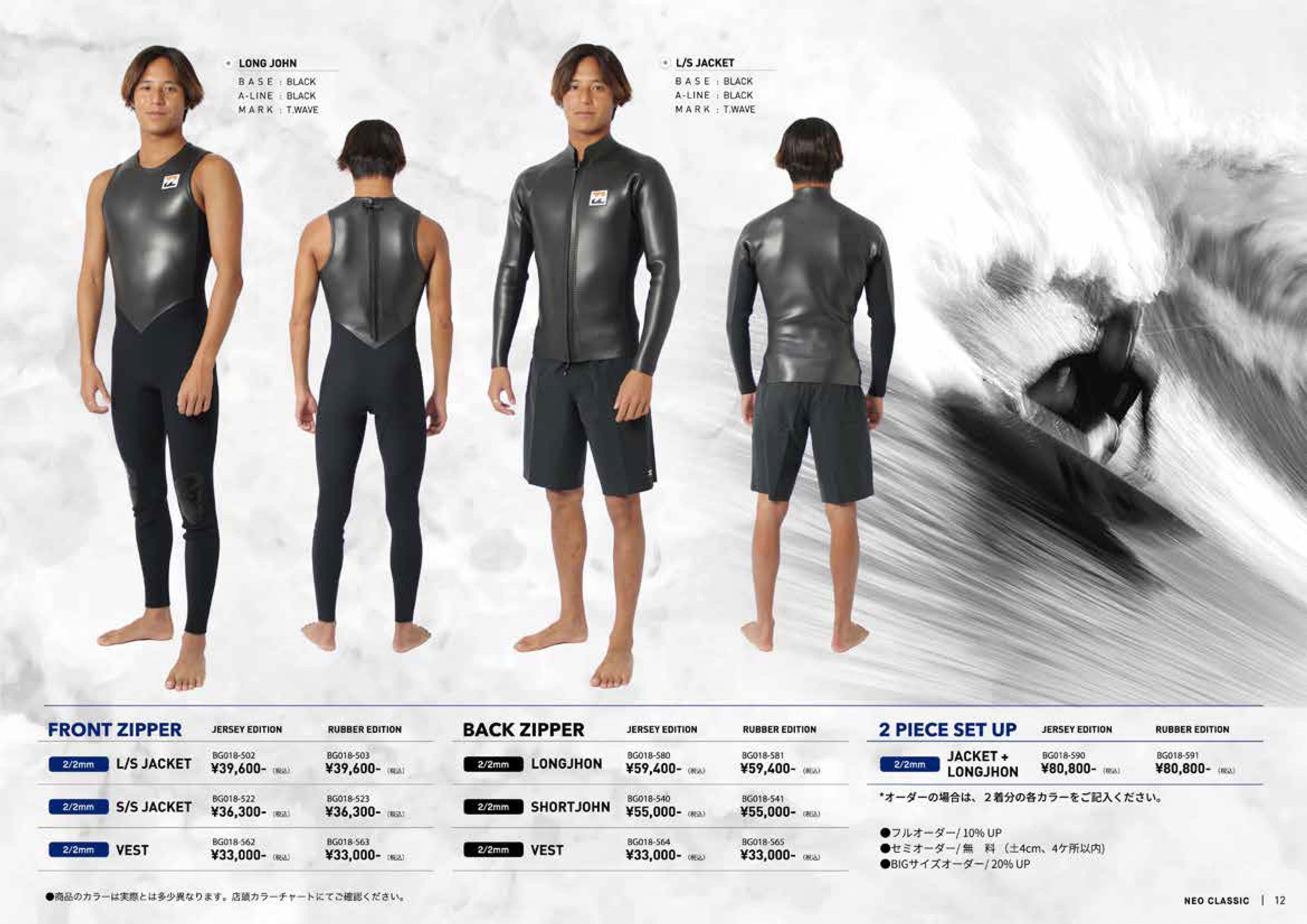 BILLABONG（ビラボン） 26 SS BILLABONG 半袖タッパー ウェット