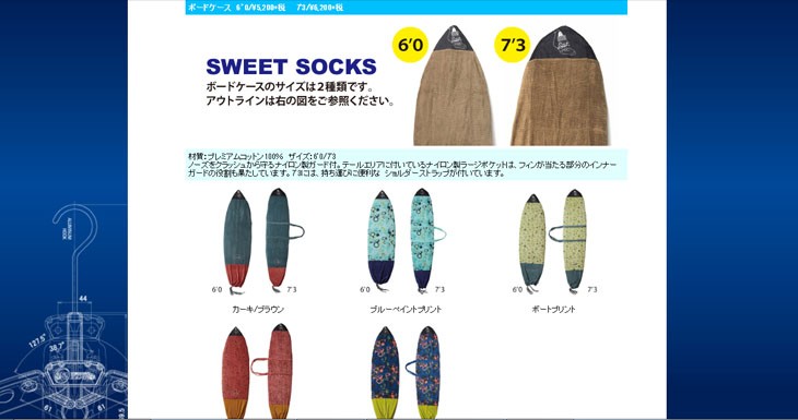 ALL IN オールイン ボードケース 6'0 ニットケース ショートボード