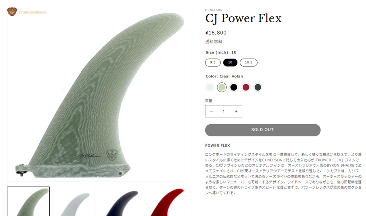 楽天市場】【6/22〜6/26エントリーでP10倍】24 FLYING DIAMONDS