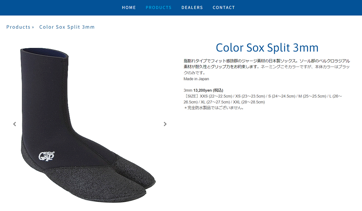 新品 送料無料！ surfgrip 3mm サーフィン ソックス 24cm 新品 送料無料！ surfgrip 3mm サーフィン ソックス 24cm
